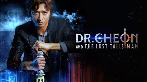 Dr.Cheon and Lost Talisman - VJ Emmy